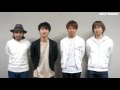 Capture de la vidéo 初の大阪城ホール公演を開催するNico Touches The Walls『ストラト』リリース！―Skream!動画メッセージ