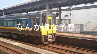 鉄道撮影(荘原駅・宍道駅)前編