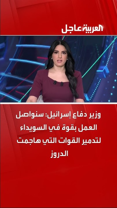   :          
 - نشر قبل 18 دقيقة