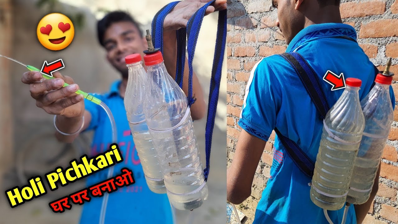 How to make water bag pichkari 😍 AK technical amrit YouTube