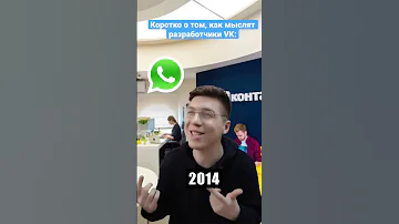 Что такое пред ВК