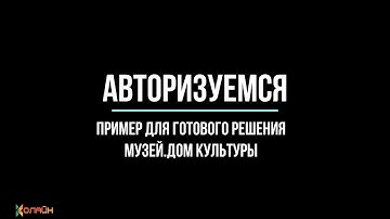 Вход в админку сайта 1С Битрикс и режим правки