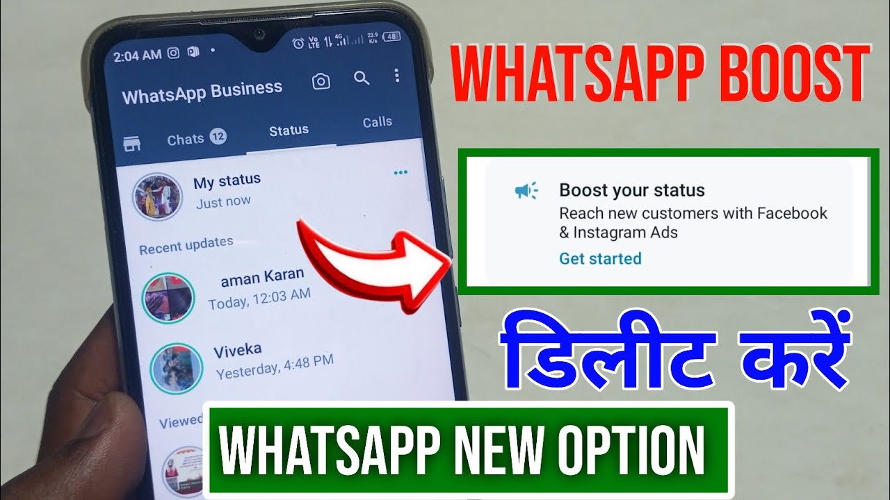 Whatsapp Boost Your Status Option Kaise Hataye | WhatsApp Business ...