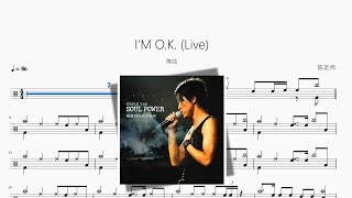 I'M O.K. (Live) - 陶喆