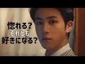 【BTS】ジンに惚れない自信はありますか？ Don't fall in love with JIN Challenge