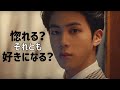 【BTS】ジンに惚れない自信はありますか? Don't fall in love with JIN Challenge