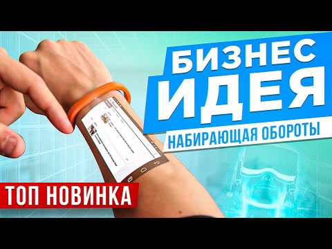 БИЗНЕС на VR | КАК ЗАРАБОТАТЬ В РЕГИОНАХ | Бизнес идеи 2023 | Warpoint | Варпоинт | Бизнес с нуля