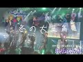 【歌詞動画】冬の大三角 / AMPTAKxCOLORS
