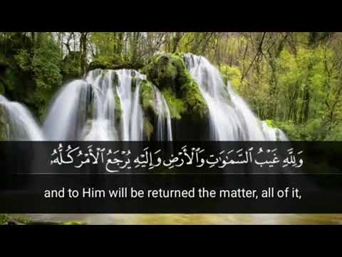 اسلام صبحي و ل ل ه غ ي ب الس م او ات و ال أ ر ض 