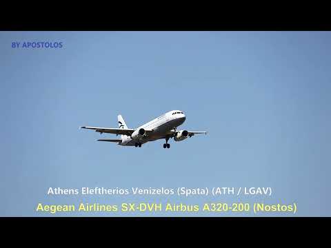 Aegean Airlines SX-DVH
