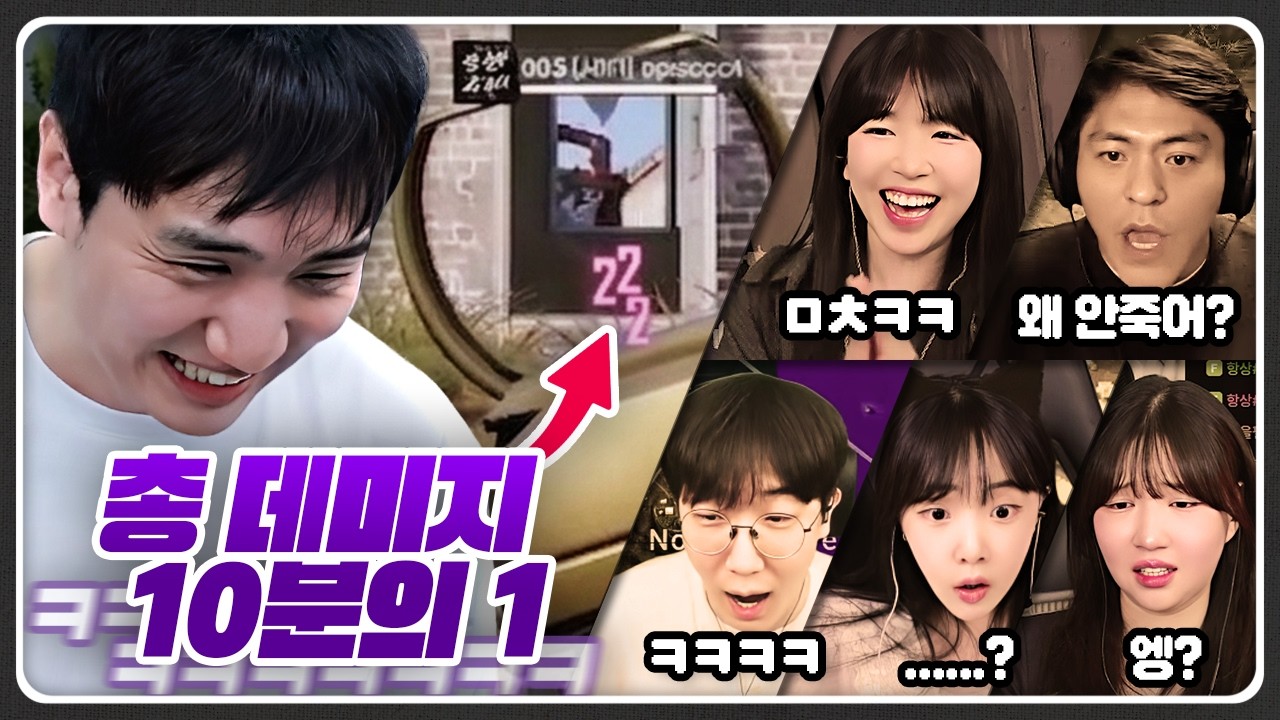 배그에 스트리머 100명 모아놓고 장난 치기 ㅋㅋㅋㅋㅋㅋ