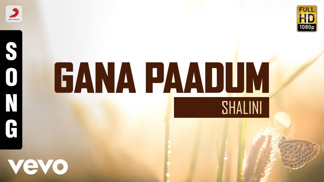 Shalini - Gana Paadum Tamil Song | T. Selvakumar