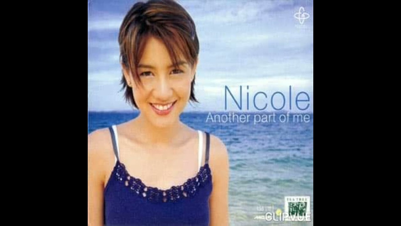 02. I 'LL BE THERE - นิโคล เทริโอ NICOLE THERIAULT ALBUM NICOLE