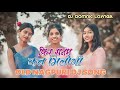 Old Nagpuri Dj Song// Nagpuri Dj//Nagpuri remix Song//Nagpuri Dj Remix//Dj Domnik Nagpuri Song//