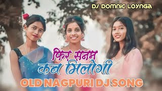 Old Nagpuri Dj Song// Nagpuri Dj//Nagpuri remix Song//Nagpuri Dj Remix//Dj Domnik Nagpuri Song// screenshot 1