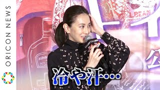 北川景子、名シーン再現に「冷や汗」 “昭和の名女優”熱演も現場でパニック？　映画『キネマの神様』公開記念舞台挨拶