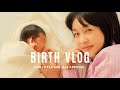 【BIRTH VLOG】出産ドキュメンタリー | 初産、予定帝王切開、1週間の入院生活レポ。