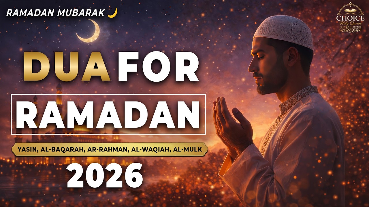 Ramadan 2026 🌙 Powerful & Heart-Touching Dua | Listen Daily | Ramadan Mubarak 🌙