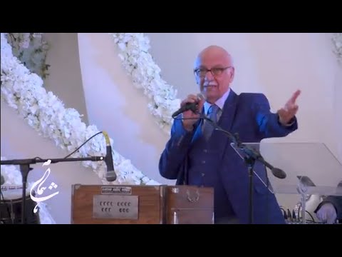 آن دیو شب که پرده ظلمت دریده بود سرودجمهوری ناشناس موسیقی Afghanirosh Nashenas پارسی Persian 