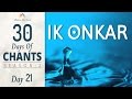 MOOL MANTRA | Ik Onkar | 30 Days of Chants S2 - DAY21 | Mantra Meditation Music
