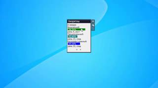 Biorhythms Widget for Windows 7 screenshot 1