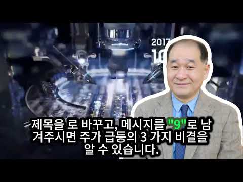 📉📉매우 유용한 1:1 빠른 부자 되기 프로그램!📉📉