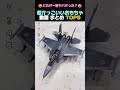 超かっこいいおもちゃ動画 まとめ TOP5