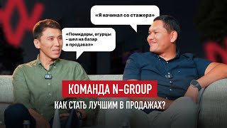 видео: Как из стажёра стать лидером? И что на самом деле стоит за словом «продажи»? картинка: Как из стажёра стать лидером? И что на самом деле стоит за словом «продажи»?