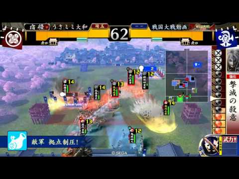 【戦国大戦】こだわりのきばたん【３３国】