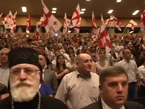 ეტალონი - ცოდნის დღე