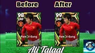 طريقة تطوير بارك جي سونج 99 ❤️❤️ بعد التحديث الجديد ?? How To Train Park Ji Sung 99 After New Season