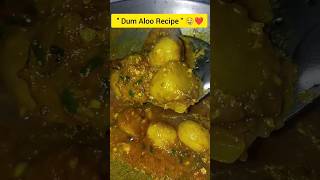 Dum Aloo Special Recipe ?❤ tasty dumaloo  tastyfoodrecipes dumaloorecipe dumalookisabji