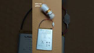 free energy light rotate // #shortvideo
