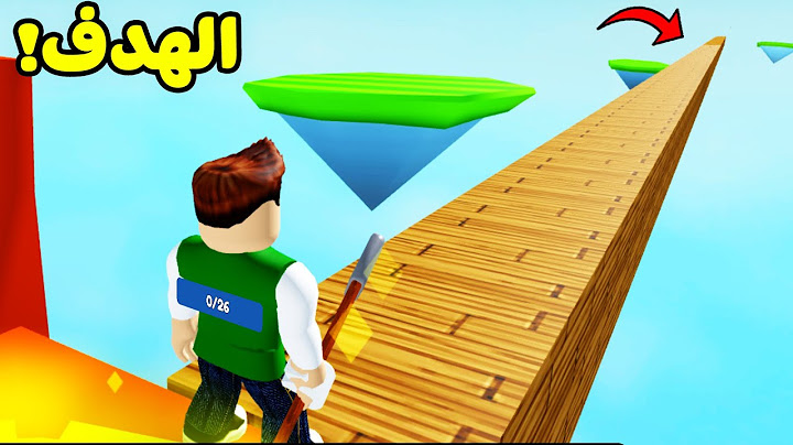 تحدى بناء اطول كوبري في العالم لعبة roblox !! 😎🛣