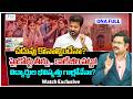 Fee Reimbursement Row | High Court Strikes Down GO 7!! Colleges to Collect Fees Directly.. | #dna