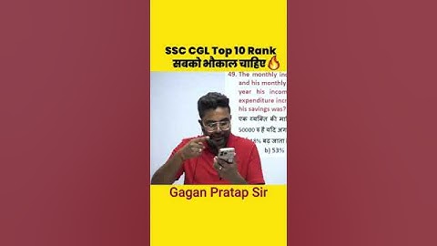2023 Toppers First Post Preference in SSC CGL 🤭🤟| Maths By Gagan Pratap Sir 💥