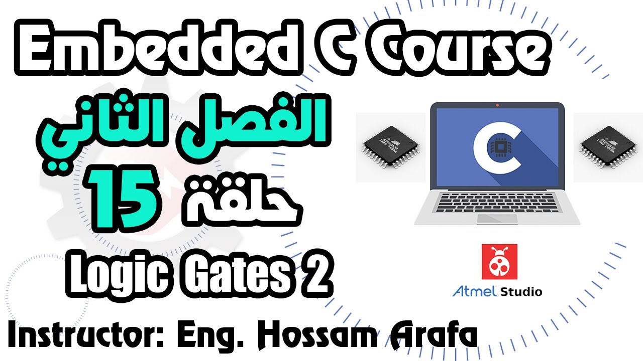 Embedded C - Logic Gates 2 - الحلقة 15 - YouTube