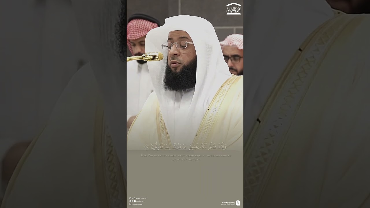 #تلاوة_خاشعة من #سورة_الحجر للشيخ #بدر_التركي من #الحرم_المكي