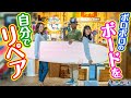 サーフボードを自分でリペアしにチャンディーさんに聞きに行きました！「サーフ☆ガール」