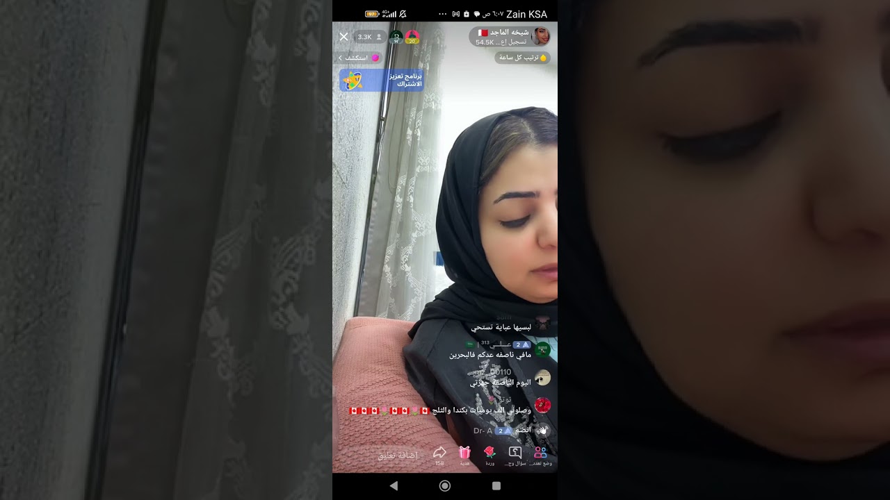 شيخه الماجد ومعاناتها معا خلود الصباح ❤️🤣🤣