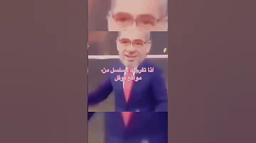 اذا كنت اتابع مسلسل من مواقع قوقل 