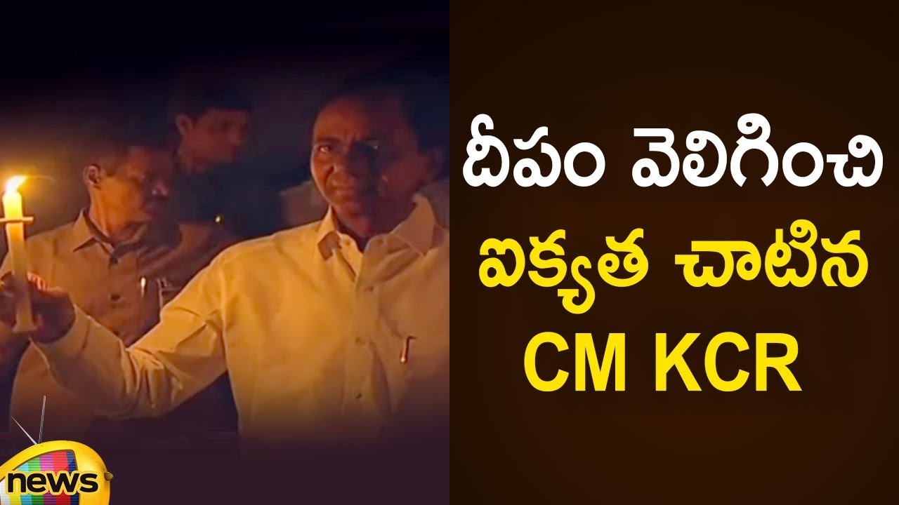 Cm Kcr Participates In Diya Jalao Campaign To Fight Corona Video