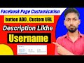 Facebook page customisation button custom url about likhe username etc full information