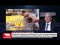 Προσδοκίες για μειώσεις τιμών από τον Σεπτέμβριο – Νέα πολιτική αντιπαράθεση για την ακρίβεια