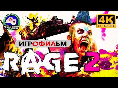 Video: Rage 2 è Un Gioco Rigorosamente Per Giocatore Singolo E Raggiungerà I 60 Fps Su Console