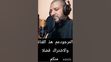 مقطع من سورة النبأ - Surah an naba