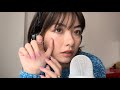 ASMR ネイルサウンド & ハンドサウンド ♡