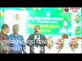 ସତ୍ୟବାଦୀ ବ୍ଳକ ସ୍ତରୀୟ  ଧାନମଣ୍ଡି ଉଦଘାଟନ ,   ୭୨ ଘଣ୍ଟ ମଧ୍ୟରେ ଚାଷୀଙ୍କ ଆକାଉଣ୍ଟରେ ଟଙ୍କା ଜମା  