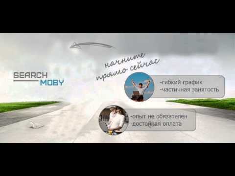 МЕНЕДЖЕР ОПЕРАТОР МОЖНО НА ПОДРАБОТКУ-20-08-2015