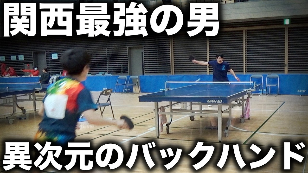 関西トップを走り続けてきた矢吹選手と2回戦で激突。隙の無い圧倒的な実力差を見せられました。